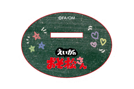 『えいがのおそ松さん』描き下ろし アクリルスタンド トド松