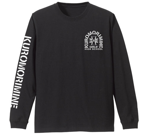 『ガールズ&パンツァー 劇場版』黒森峰女学園 袖リブロングスリーブTシャツ