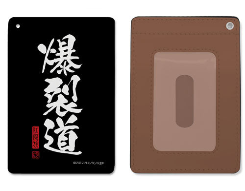 『この素晴らしい世界に祝福を!2』爆裂道 フルカラーパスケース