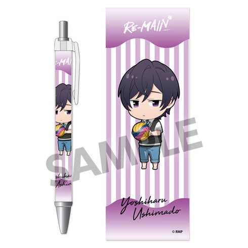 『RE-MAIN』シャープペンシル 牛窓喜晴
