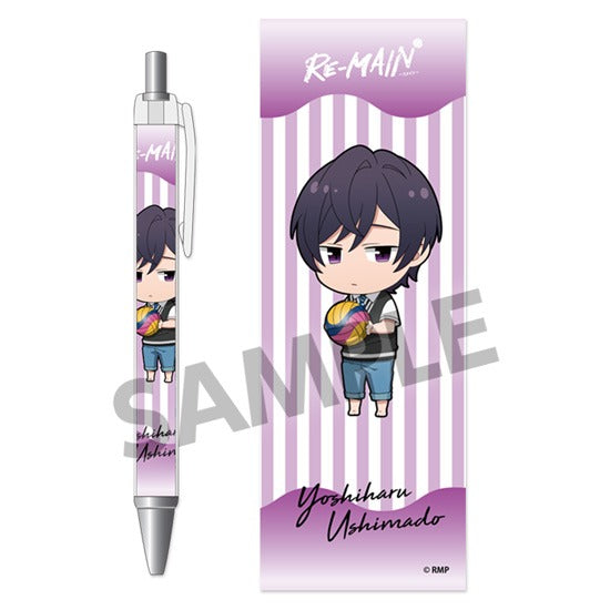 『RE-MAIN』シャープペンシル 牛窓喜晴