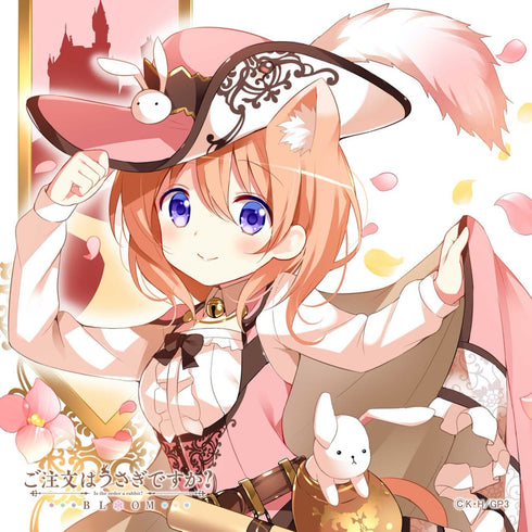 『ご注文はうさぎですか?BLOOM』ハンドタオル ココア