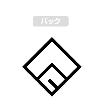 『この素晴らしい世界に祝福を!』花鳥風月 アクア Tシャツ