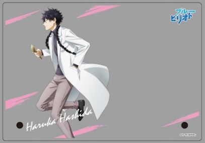 『ブルーピリオド』橋田悠 2層アクリルプレート