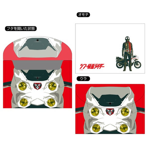 『シン・仮面ライダー』フタ付きクリアファイル / (1)仮面ライダー