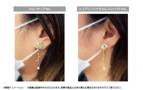 『おジャ魔女どれみ ドッカ~ン!』ピアス コロンタップVer.