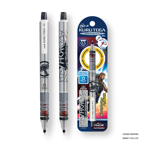 『マーベル』クルトガ / ソー(1)