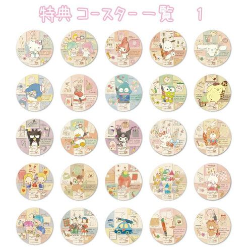 『サンリオ』コンパクトミラー リトルツインスターズ