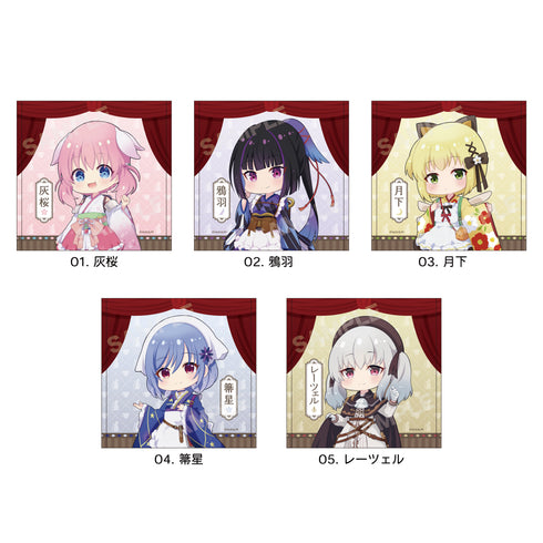 『プリマドール』ハンドタオル 04 箒星