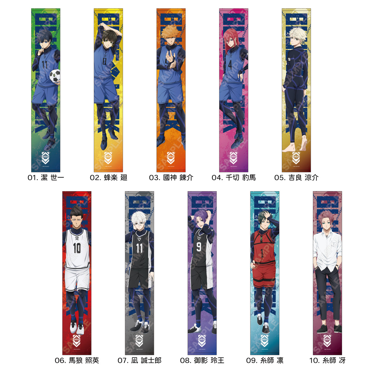 ブルーロック』マフラータオル 02 蜂楽廻 – Anime Store JP（アニメ