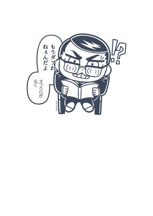 『東京リベンジャーズ』【大川ぶくぶ先生描き起こし】トートバッグ 場地圭介