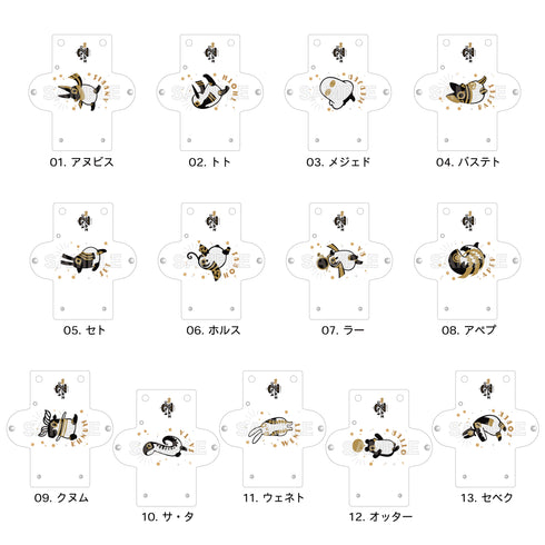『とーとつにエジプト神2』クリアマルチケース 02 トト