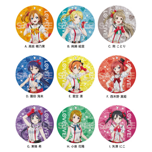 『ラブライブ!』レザーコースターキーホルダー D 園田海未
