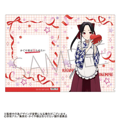 『かぐや様は告らせたい -ウルトラロマンティック-』クリアファイル/文化祭/四宮かぐや