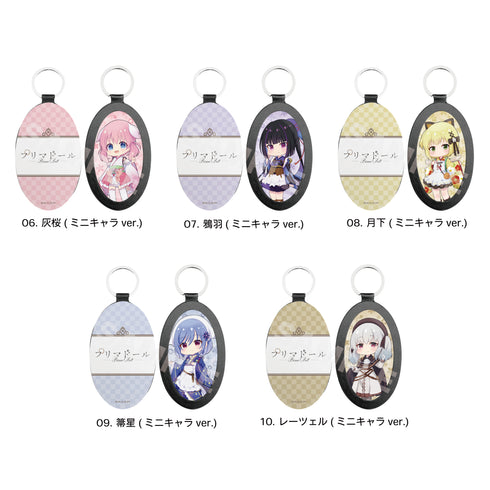 『プリマドール』レザーキーホルダー 08 月下 (ミニキャラver.)