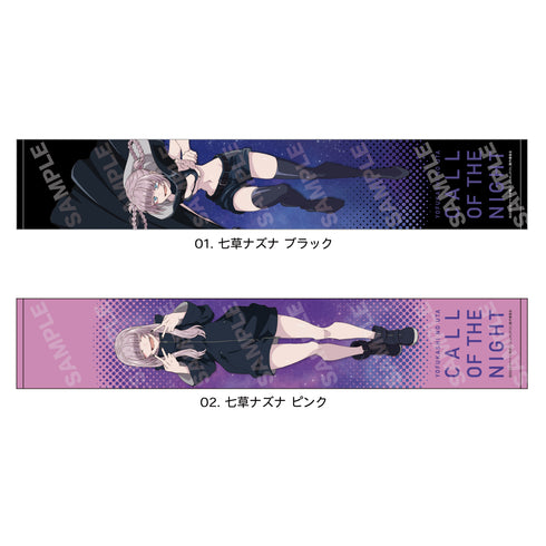 『よふかしのうた』マフラータオル 01 七草ナズナ ブラック