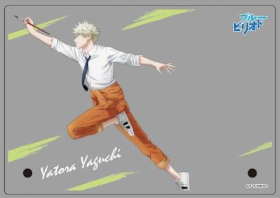 『ブルーピリオド』矢口八虎 2層アクリルプレート