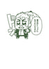 『東京リベンジャーズ』【大川ぶくぶ先生描き起こし】トートバッグ タケミチ 花垣武道