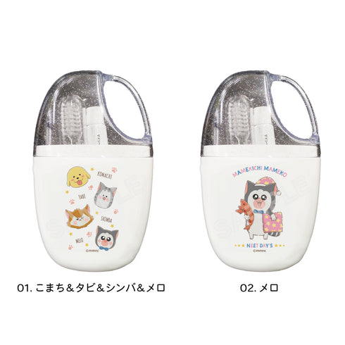 『まめきちまめこニートの日常』歯ブラシコップセット 01 こまち&タビ&シンバ&メロ