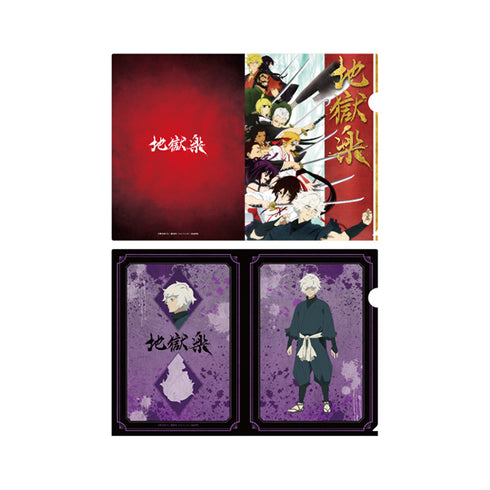 『地獄楽』クリアファイルセット / (1)キービジュアル&画眉丸