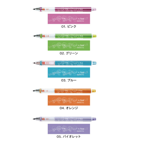 『クールドジ男子』※激眠 クルトガ 04 オレンジ