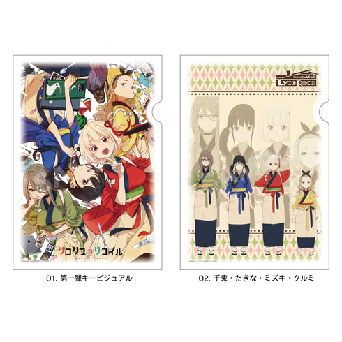 『リコリス・リコイル』和紙ファイル 01 第一弾キービジュアル