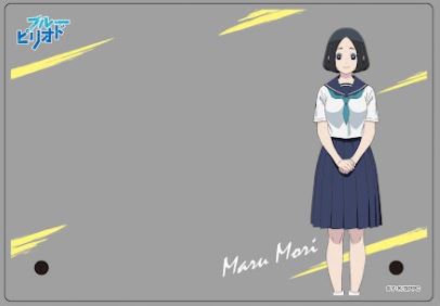 『ブルーピリオド』森まる 2層アクリルプレート