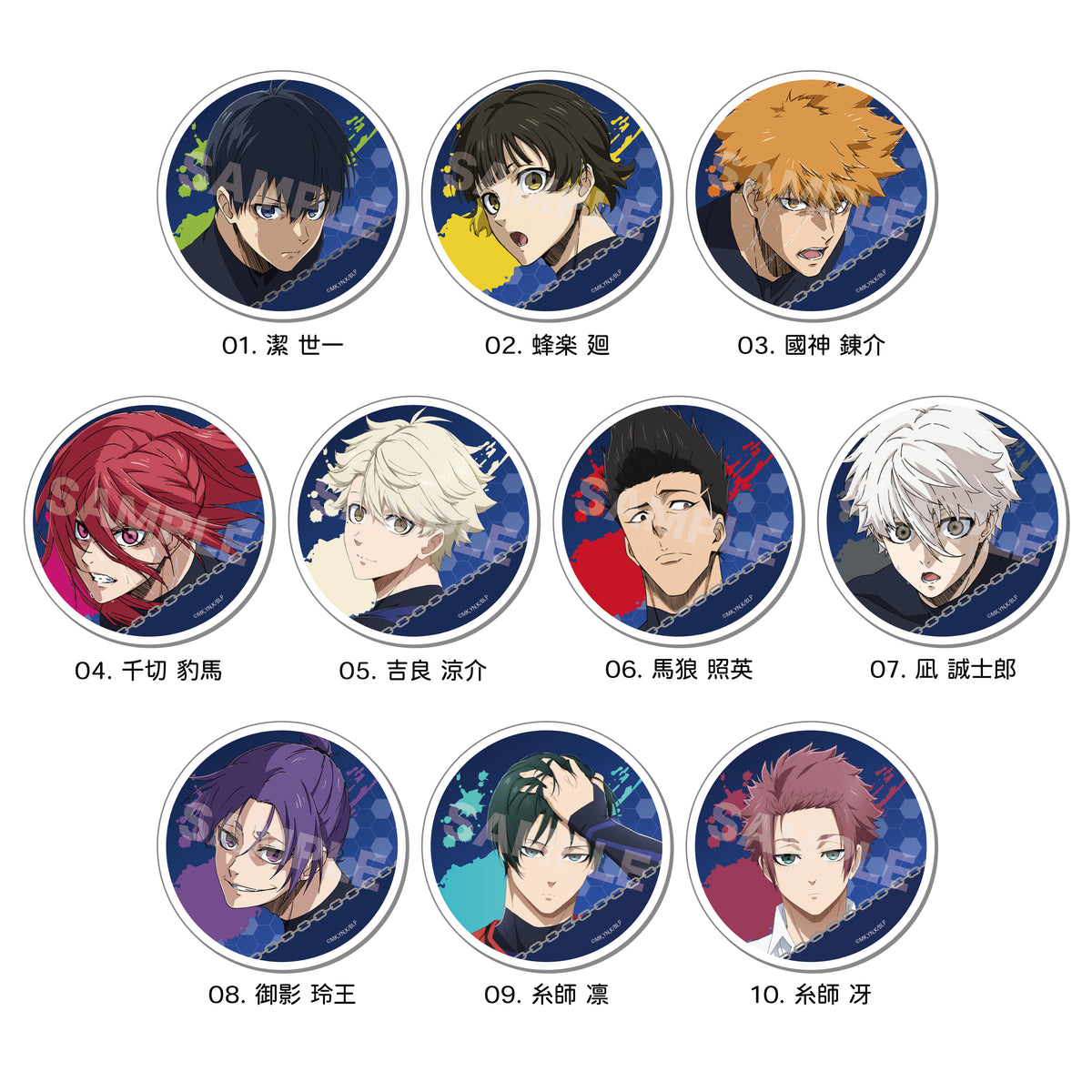 ブルーロック』クリップマグネット 09 糸師凛 – Anime Store JP