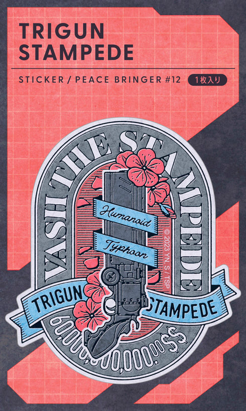 『TRIGUN STAMPEDE』シリーズ完結編制作決定記念セット