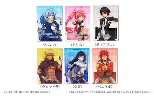 『転生したらスライムだった件』グリッターアクリルブロック ヴェルドラ