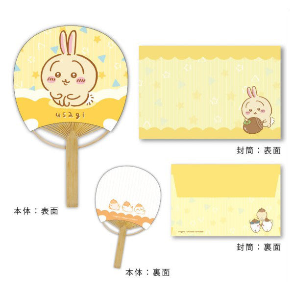 『ちいかわ』竹うちわ 豆だより / うさぎ