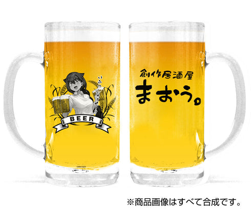 『ジャヒー様はくじけない!』居酒屋 まおう ビールジョッキ