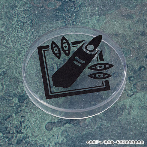 『呪術廻戦』ねんどろいど 宿儺