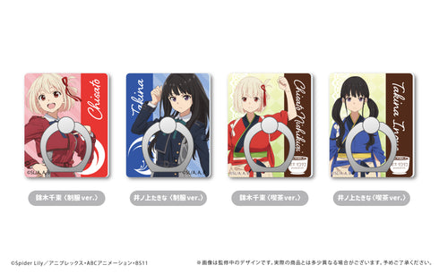 『リコリス・リコイル』アクリルホールドリング 井ノ上たきな〈喫茶ver.〉