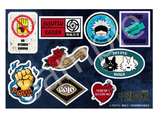 「呪術廻戦」ステッカー