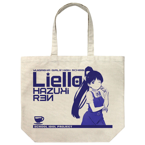 『ラブライブ!スーパースター!!』葉月恋 ラージトート