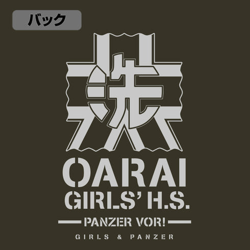《少女與戰車 最終章》大洗女子學園 M-51夾克 Ver.2.0 MOSS