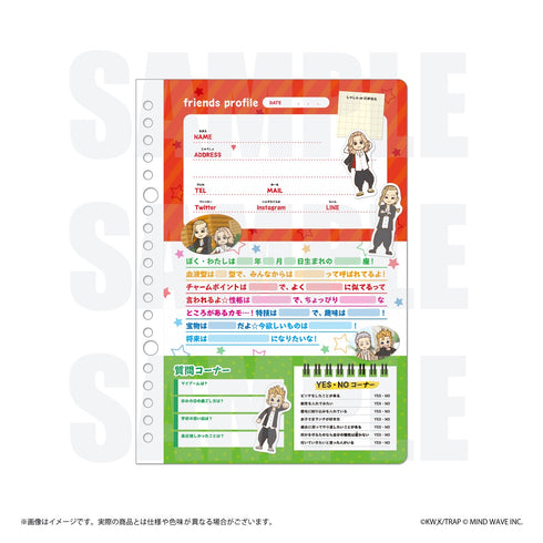 『東京リベンジャーズ / 一期一会』プロフィール帳