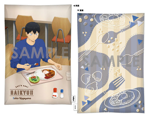 『ハイキュー!!』クッション -いただきます!- 2.影山飛雄