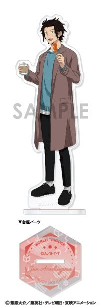 『ワールドトリガー』アクリルスタンド -ENJOY HOLIDAY!- 2.嵐山准