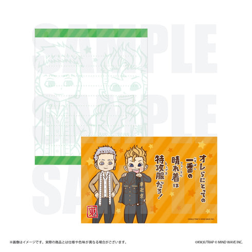 『東京リベンジャーズ / 一期一会』ミニレターセット