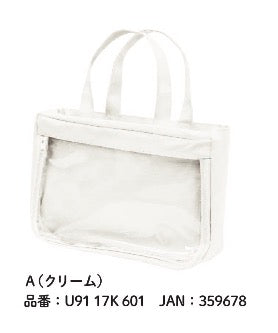 『魅せシリーズ』魅せトート ミニ 3D