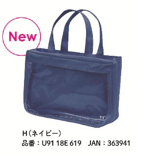 『魅せシリーズ』魅せトート ミニ 3D