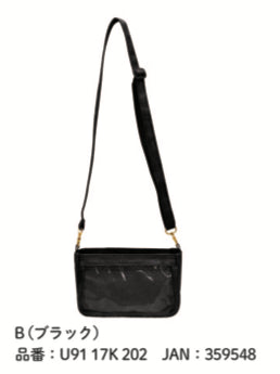 『魅せシリーズ』魅せポシェット