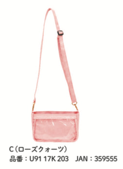 『魅せシリーズ』魅せポシェット