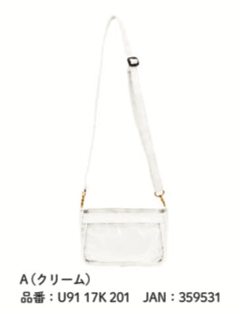 『魅せシリーズ』魅せポシェット