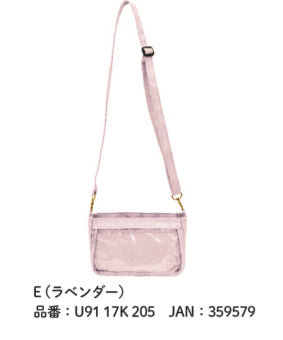 『魅せシリーズ』魅せポシェット