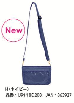 『魅せシリーズ』魅せポシェット