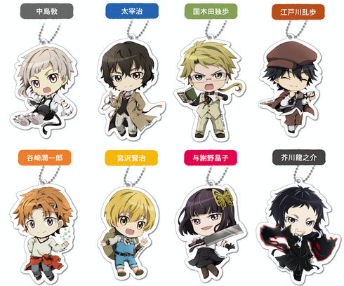 『文豪ストレイドックス』アクリルマスコット(全8種) BOX