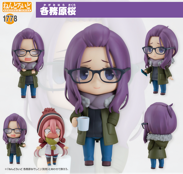 "Yuru Camp△" Nendoroid: Sakura Kagami